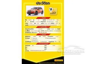 2016 Subaru XV 2.0 Crosstrek SUV