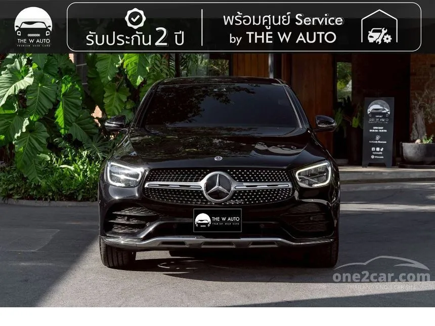 2021 Mercedes-Benz GLC220 d 4MATIC AMG Dynamic Coupe
