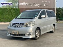 2007 Toyota Alphard 2.4 (ปี 02-07) V Van AT