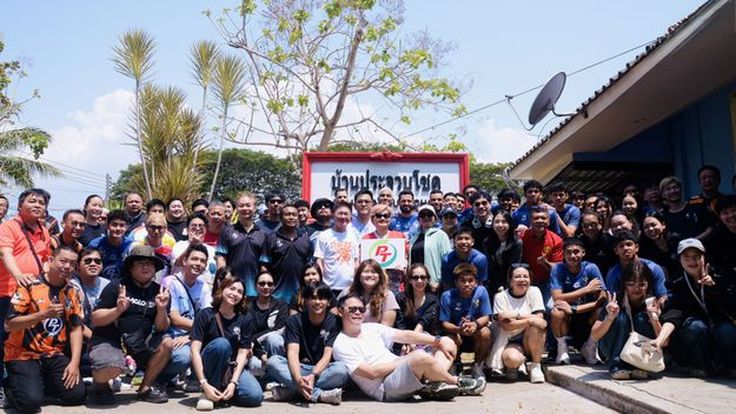 PTG ยกพลเลี้ยงอาหารกลางวันผู้รับการสงเคราะห์ ณ บ้านประจวบโชค