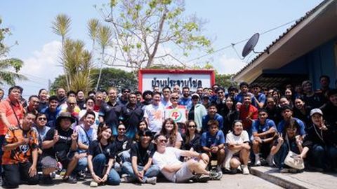 PTG ยกพลเลี้ยงอาหารกลางวันผู้รับการสงเคราะห์ ณ บ้านประจวบโชค