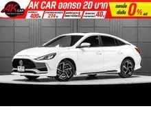 2022 MG MG5 1.5 (ปี 21-26) X Sedan