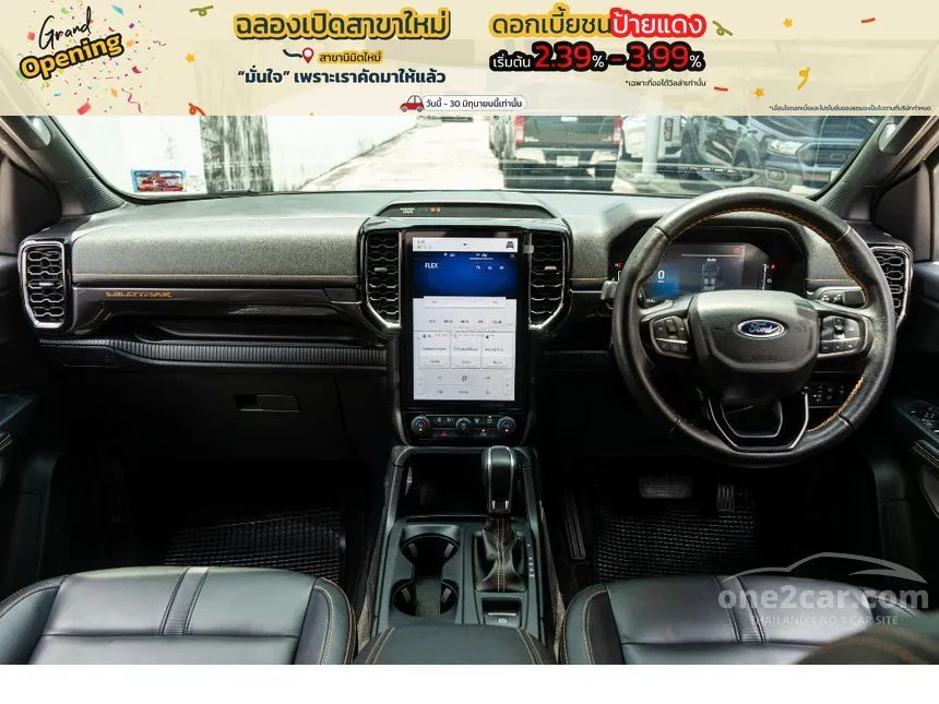 2023 Ford RANGER WildTrak Hi-Rider Double Cab Pickup