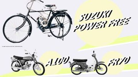 Motor Legendaris Suzuki Tampil di Indonesia Motorcycle History