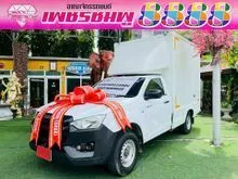 2021 Isuzu D-MAX 1.9 Spark (ปี 19-26) S Pickup