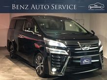 2018 Toyota Vellfire 2.5 (ปี 15-18) Van AT