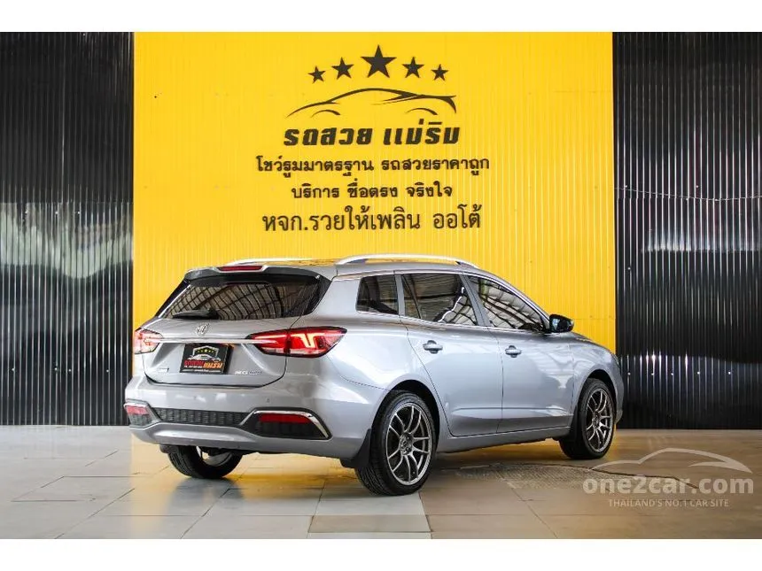 2022 MG EP Plus Wagon