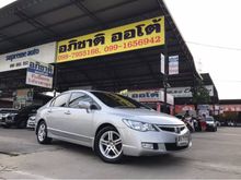 2005 Honda Civic 2.0 FD (ปี 05-12) EL i-VTEC Sedan