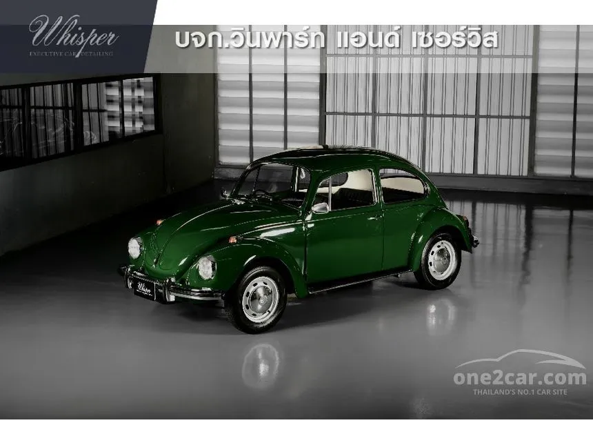 1971 Volkswagen BEETLE Sedan
