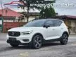 Used 2021 Volvo XC40 2.0 T5 SUV *UNDER VOLVO WARRANTY 2026* *LOW MILEAGE* - Cars for sale