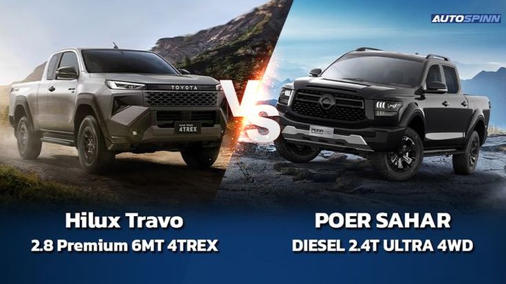 TOYOTA HILUX TRAVO VS GWM POER SAHAR ศึกวัดรอยเท้า