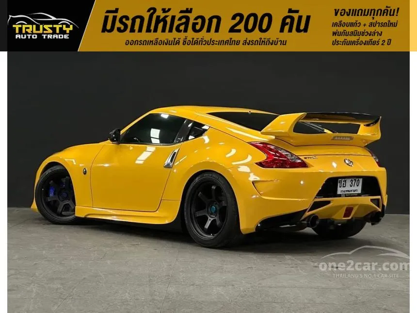 2012 Nissan 370Z Coupe