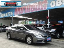 2013 Honda Civic 1.8 FB (ปี 12-16) S i-VTEC Sedan AT