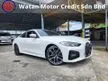 Recon 2021 BMW 420i M Sport Coupe New Model High Loan No Processing Fee (Grade 5A) 12.3