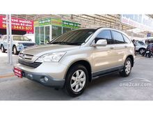 2007 Honda CR-V 2.4 (ปี 06-12) EL SUV AT