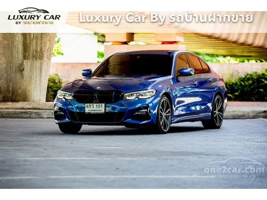 2022 BMW 330e M Sport Sedan