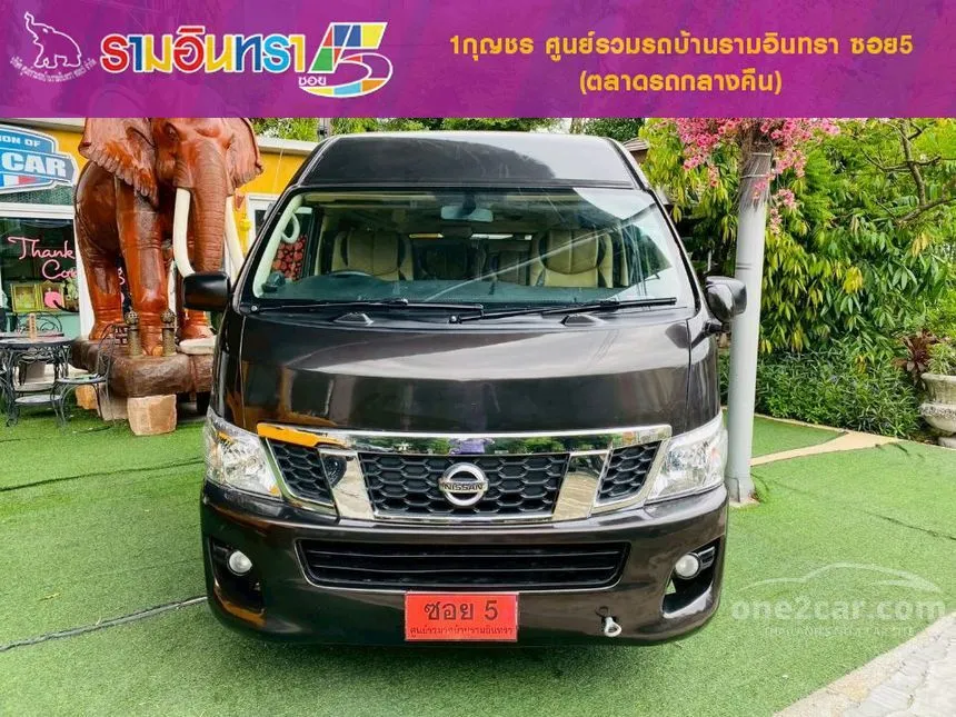 2018 Nissan URVAN NV350 Van