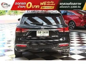 2023 MG EP Plus Wagon
