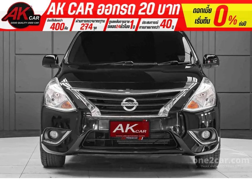 2015 Nissan ALMERA E Sedan