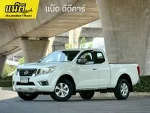 2015 Nissan NP 300 Navara 2.5 King Cab Calibre EL Pickup