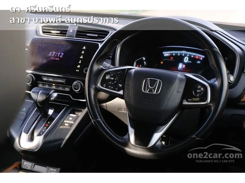 2021 Honda CR-V ES SUV