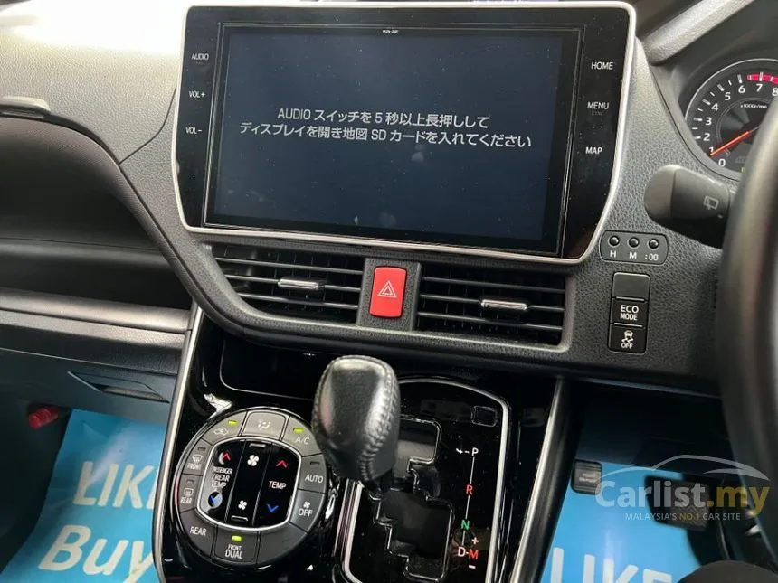 2020 Toyota Voxy ZS Kirameki II Edition MPV
