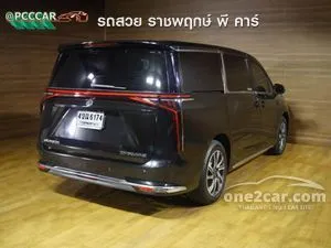 2023 MG Maxus9 X Van