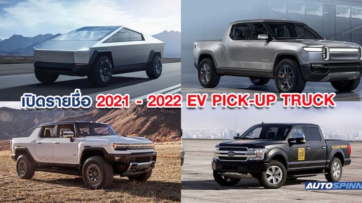 Ev pickup shop truck 2021