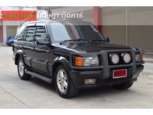 1997 Land Rover Range Rover 4.6 (ปี 92-99) V8i HSE SUV AT