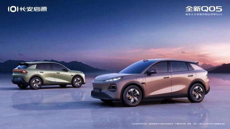 Changan Nevo Q05 เผยภาพชุดแรก ก่อนเปิดตัวเร็วๆนี้ ที่จีน