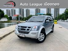 2006 Isuzu MU-7 3.0 (ปี 04-06) SUV AT
