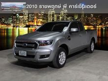 2016 Ford Ranger 2.2 OPEN CAB (ปี 15-18) XLS Pickup MT