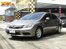 2013 Honda Civic 1.8 FB (ปี 12-16) S i-VTEC Sedan