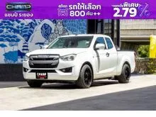 2021 Isuzu D-MAX 1.9 Space Cab (ปี 19-26) S Pickup