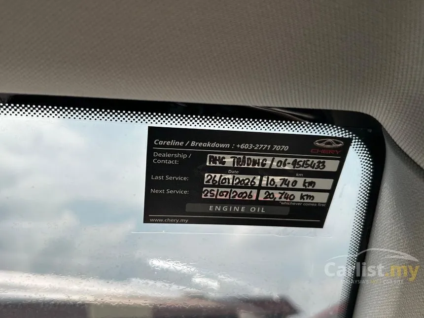 2024 Chery Tiggo 8 Pro Premium SUV