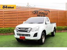2017 Isuzu D-Max 3.0 SPARK (ปี 11-17) S Pickup MT