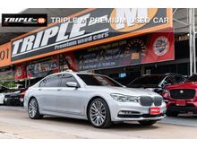 2016 BMW 740Li 3.0 Pure Excellence Sedan