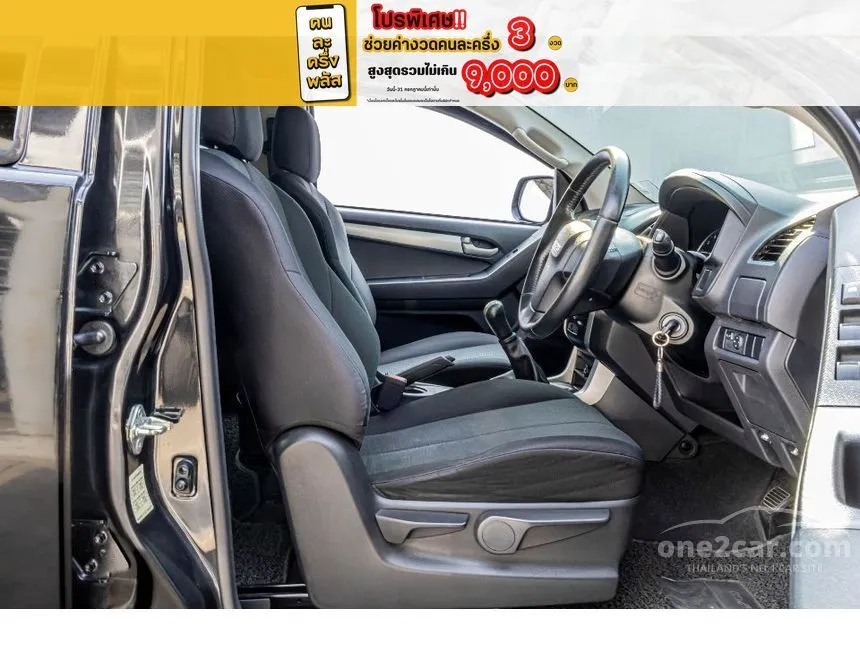 2013 Isuzu D-MAX Hi-Lander Z Cab-4 (VGS) Pickup