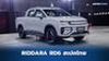 RIDDARA RD6 รถกระบะไฟฟ้า สเปคและราคา