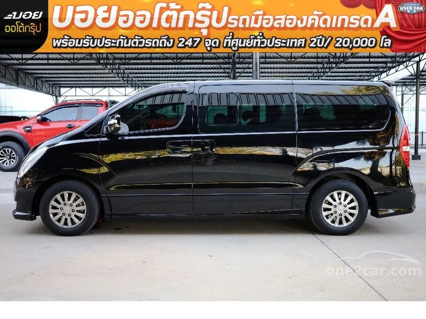 2018 Hyundai H-1 Deluxe Van