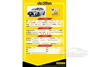 2023 Toyota Yaris Ativ 1.2 Premium Sedan