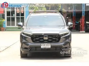 2023 Honda CR-V 1.5 EL SUV