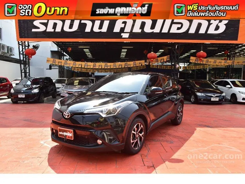 2020 Toyota C-HR Mid SUV