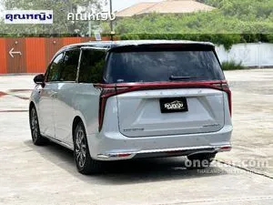 2024 MG Maxus9 V Van