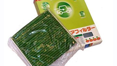 Denso Sodorkan Filter Udara Ramah Lingkungan