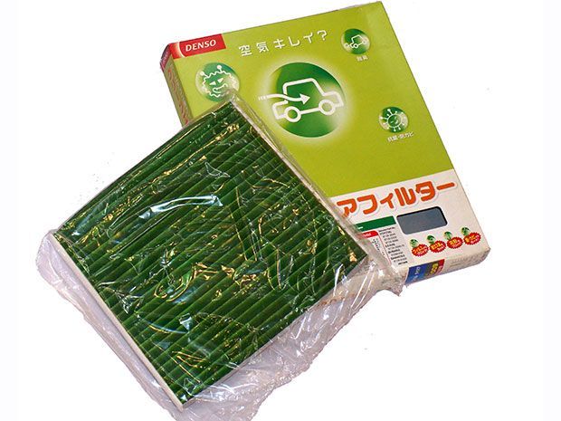 Denso Sodorkan Filter Udara Ramah Lingkungan
