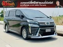2021 Toyota VELLFIRE 2.5 (ปี 15-23) HV ZR G Edition 4WD Van