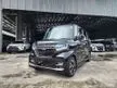 Recon 2020 Honda N