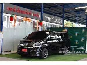 2017 Toyota VELLFIRE 2.5 Hybrid E-Four Van