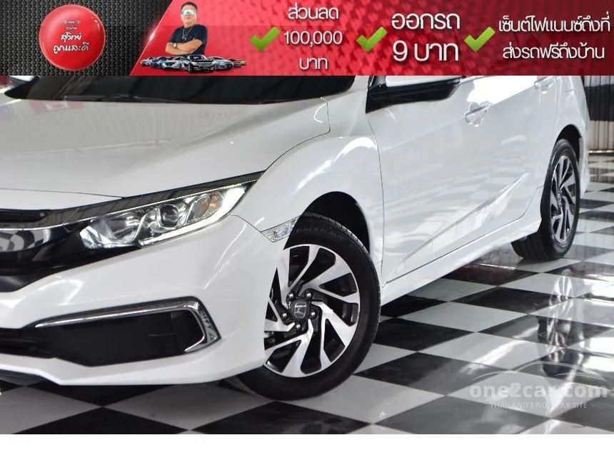 2021 Honda CIVIC E Sedan